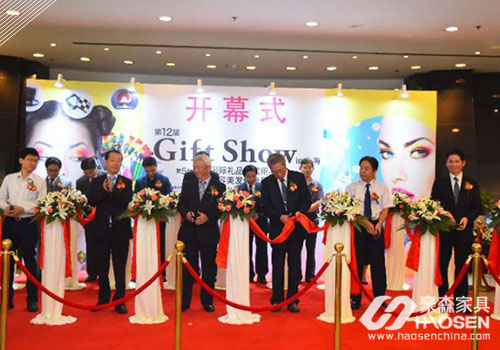 第6届上海国际礼品家居用品展览会